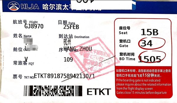機(jī)票也給買單！聯(lián)測(cè)全額報(bào)銷員工回程路費(fèi)