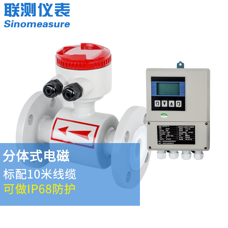 DN400電磁流量計(jì)：精準(zhǔn)測(cè)